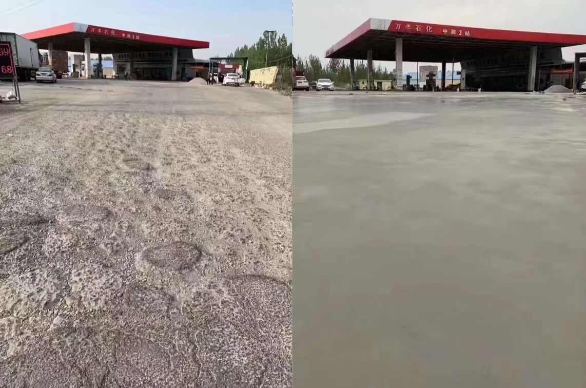 咸安水泥道路抢修料 混凝土地面修补砂浆