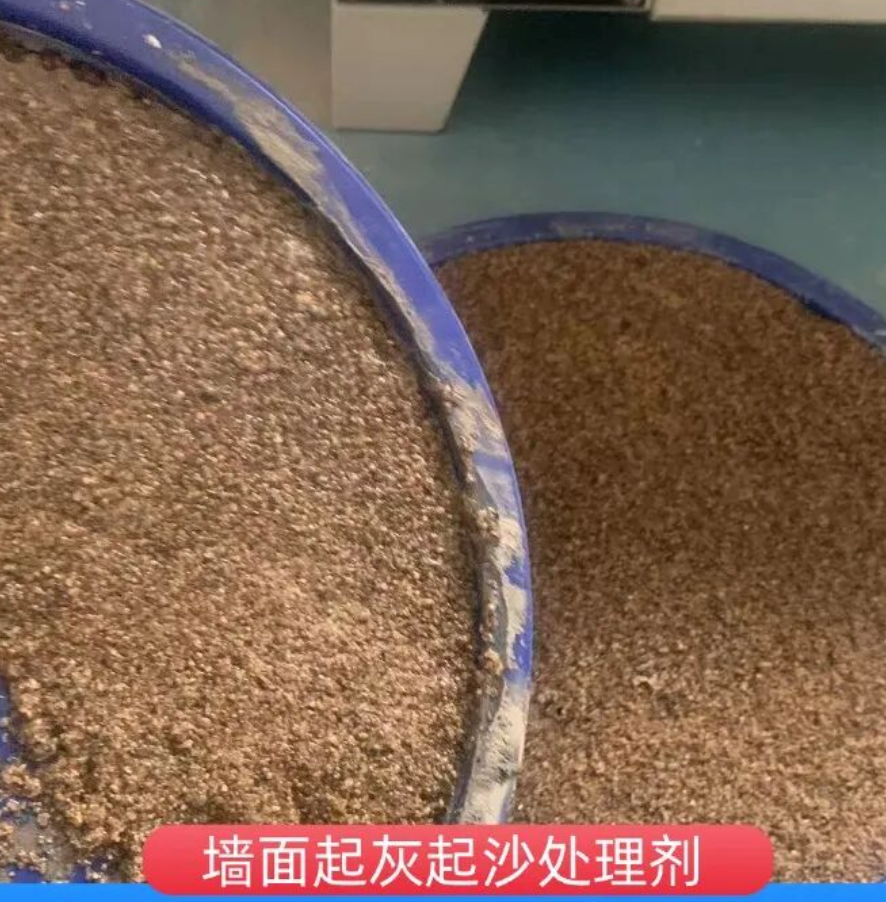 咸安墙面起灰起沙处理硬化剂工作原理