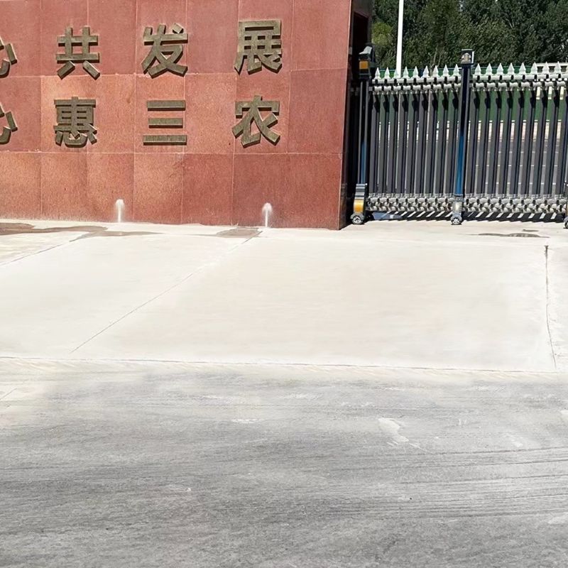 咸安路面快速通车修补料