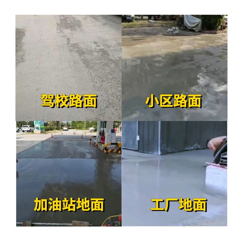 咸安老旧道路翻新快速解决方案