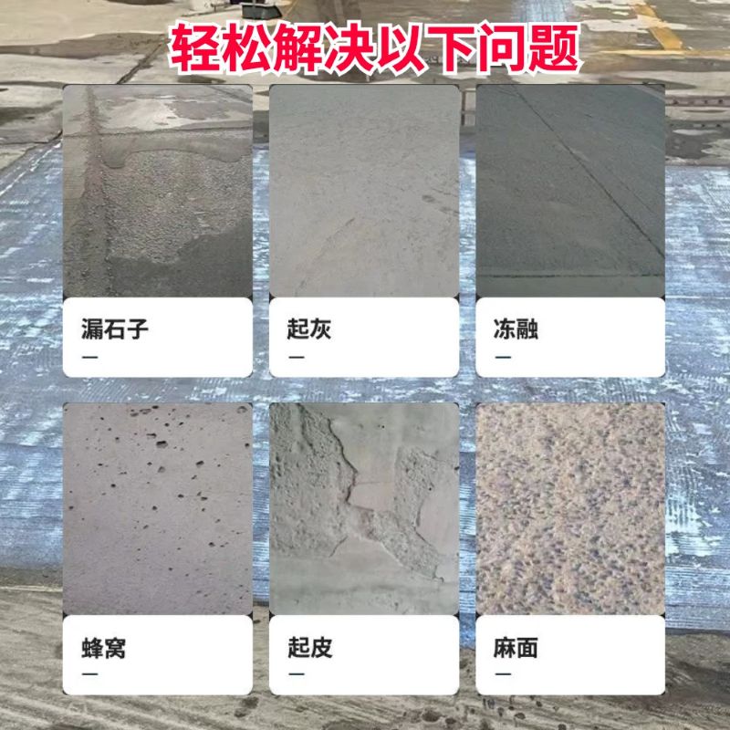 咸安低碳市政修补材料简单快速修补道路恢复交通